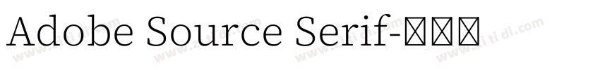 Adobe Source Serif字体转换 Adobe Source Serif字体转换